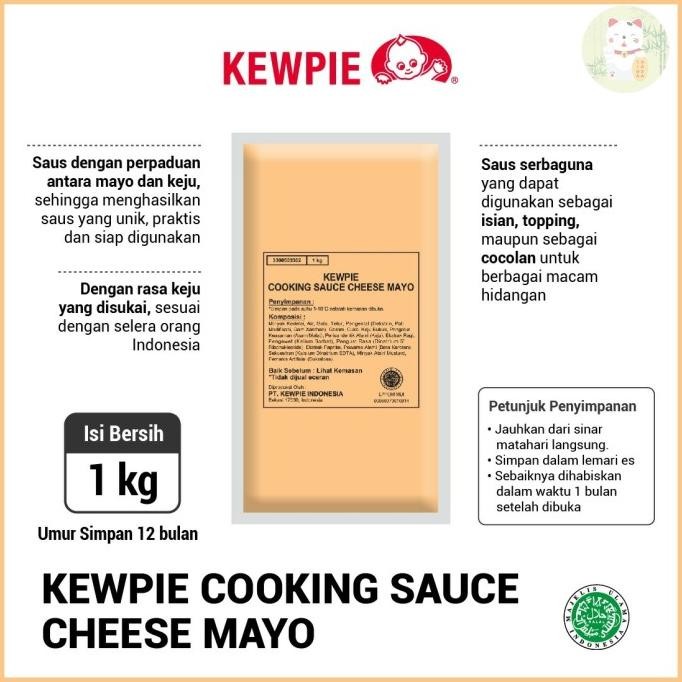 

Kewpie Cooking Sauce Cheese Mayo 1 kg