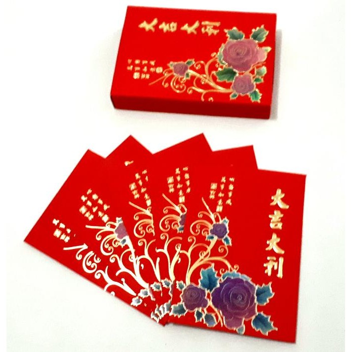 

TERBARU ANGPAO IMLEK NETRAL TULISAN VERTIKAL BUNGA MAWAR BOX !!!!!