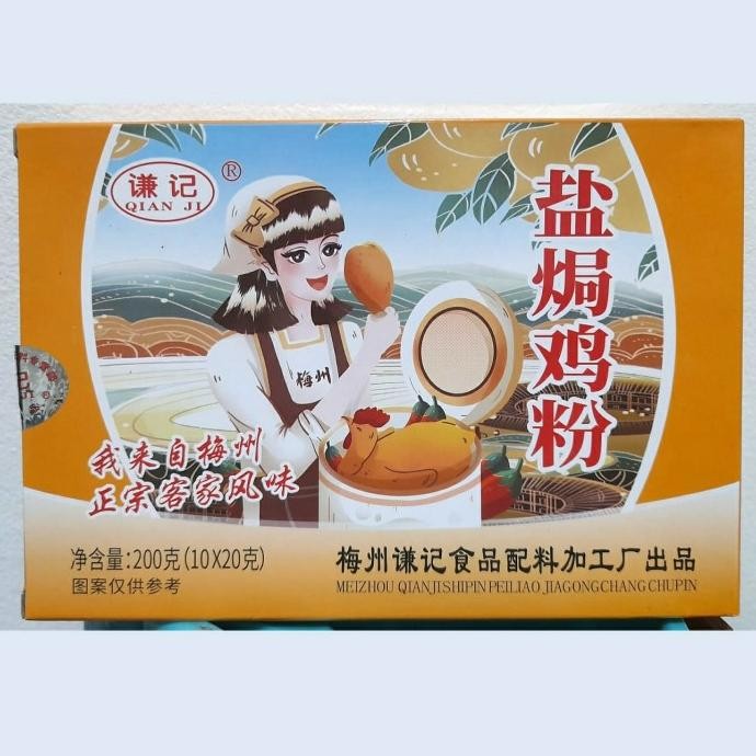 

QIAN JI Bumbu Ayam Garam