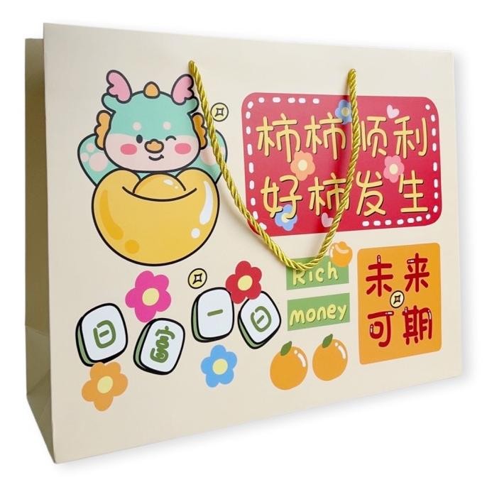 

NEW PRODUK SCOOP KANTONG KERTAS / PAPER BAG IMLEK CHINESE NEW YEAR 68430600 !!!!!