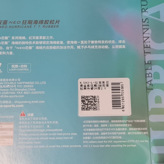 Dhs Hurricane 3 Neo Provincial Blue Sponge