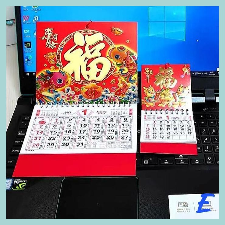 

| MIS | KALENDER BULANAN NAGA 2024 MONTHLY CALENDAR MURAH GROSIR KADO IMLEK