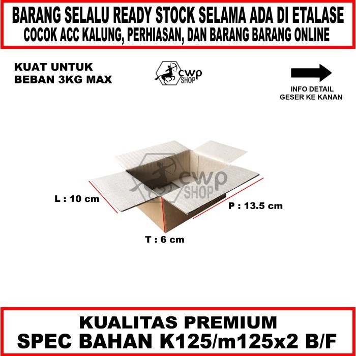 

KARDUS BOX KARTON POLOS DUS PACKING ukuran 13.5x10x6 MURAH