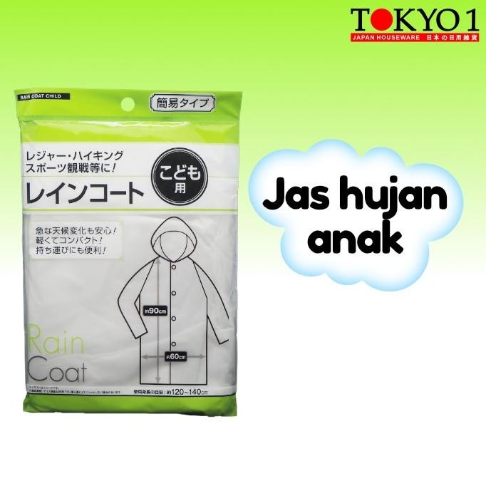 TOKYO1 KIDS RAIN COAT JAS HUJAN ANAK 296640