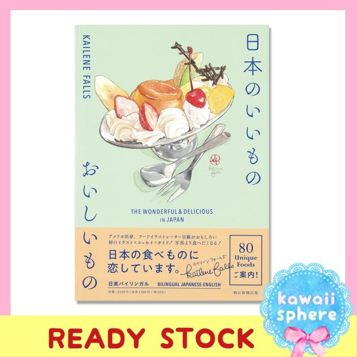 

The Wonderful & Delicious in Japan 80 Unique Foods Bilingual Ready