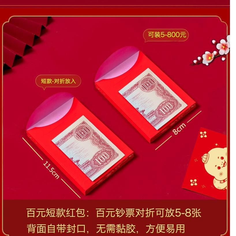 

Angpau Angpao Merah Ular 2025 Snake Imlek Fuk Klasiktraditional