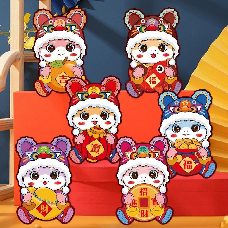 

Angpau Imlek Cny Ular 3D/ Angpao Tahun Ular 2025 Terbaru/Angpao Ular Imlek Sincia
