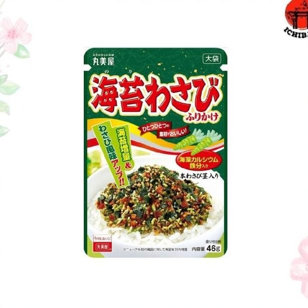 

Maruya Furikake Rice Topping Abon Tabur Japan