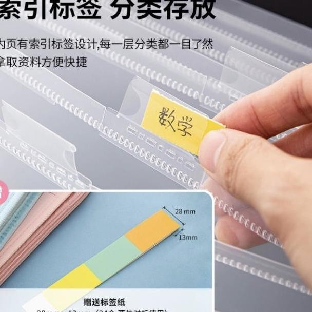 

[SALE] DELI FILE ORGANIZER FOLDER 13 SEKAT DOCUMENT BAG TAS DOKUMEN A4 BEST SELLER