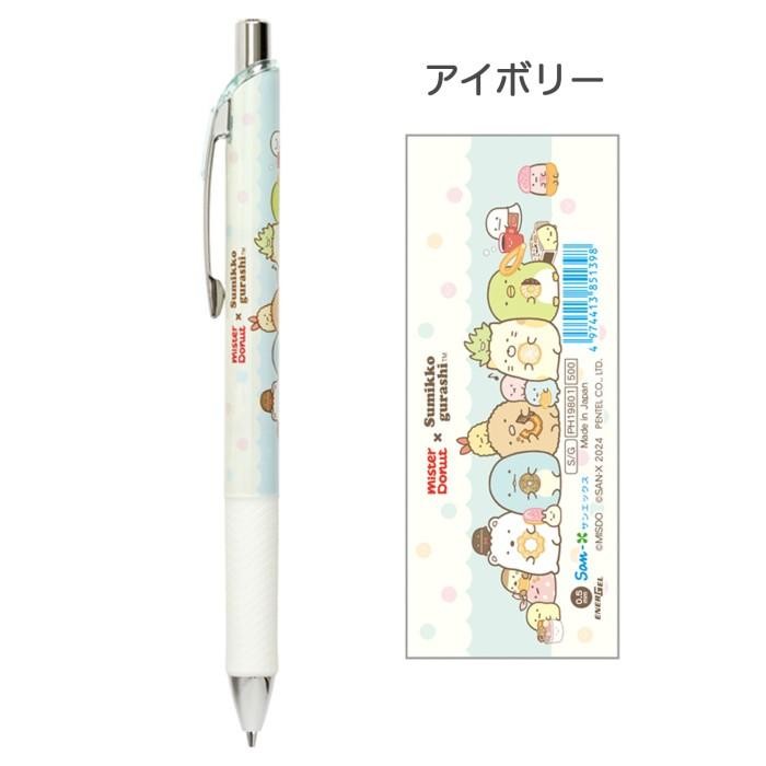 

Pentel Energize San-X Sumikko Gurashi X Mister Donut Mechanical Pencil 0.5Mm Pensil Mekanik Limited Edition