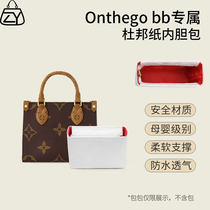 

Penyelenggara pelapis kertas DuPont cocok untuk penyimpanan dan penataan tas jinjing mini/bb LV onthego |ao2xk7OM|