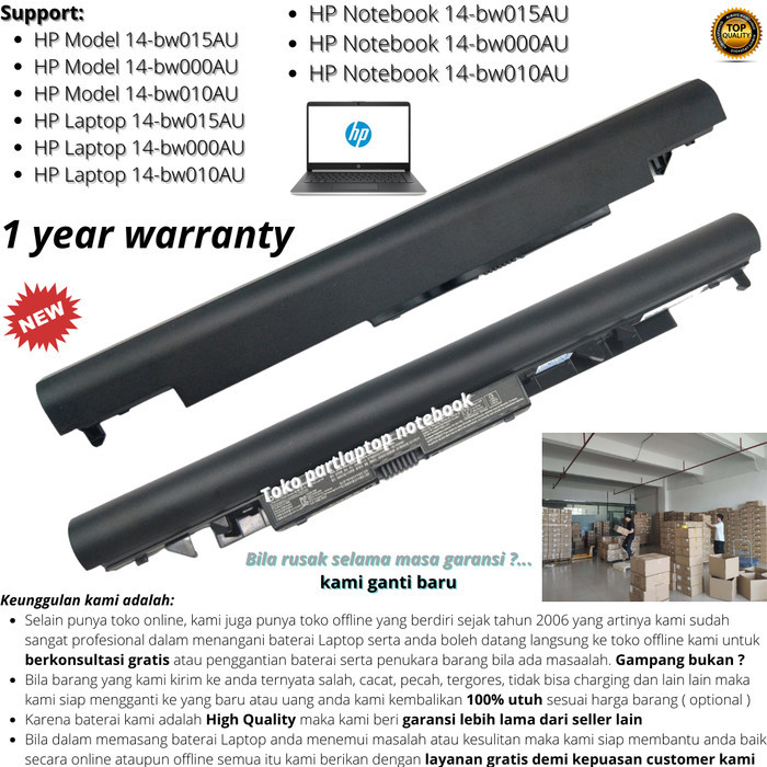 Baterai laptop HP 14-bw015AU 14-bw000AU 14-bw010AU Notebook battery
