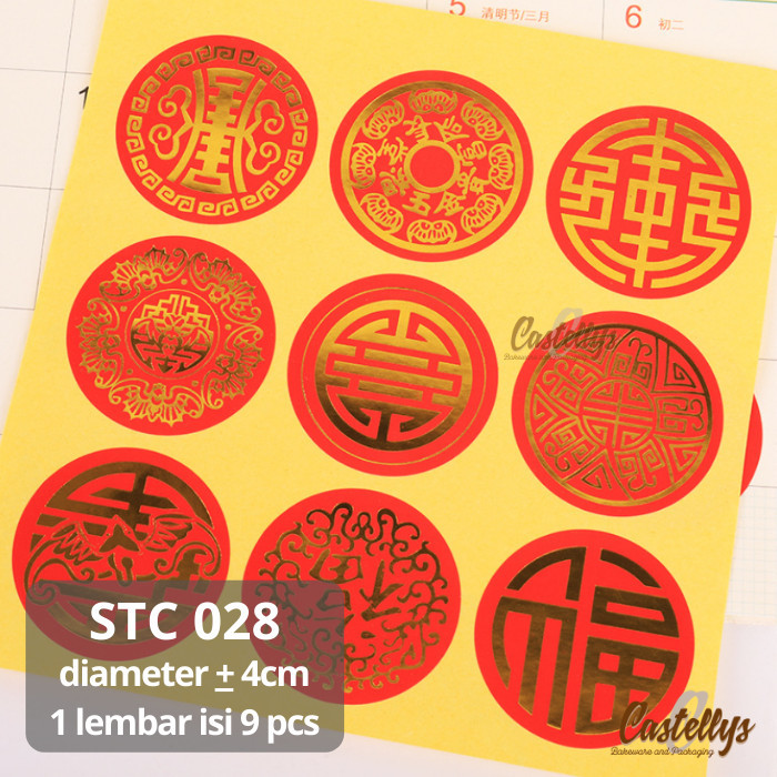 

Sticker Stiker STC 028 Label Kotak Kue Hampers Kado Imlek Sincia CNY