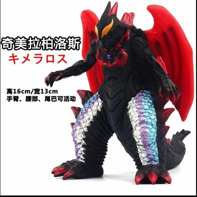 Action Figure Musuh Ultraman Belial Fusion Black