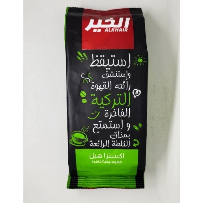 

Al Khair Coffee Extra Cardamom 200g Kopi Arab Extra Kapulaga Kapolaga P67JM