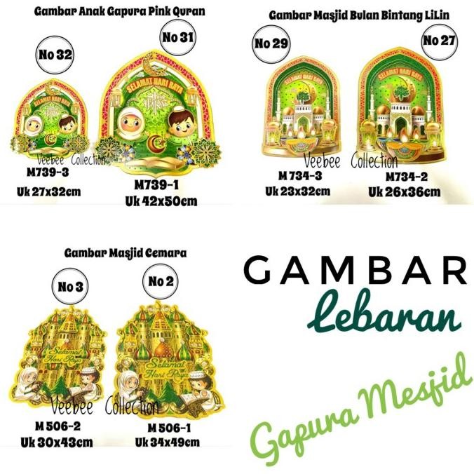 

>*>*>*>*] Gambar idul fitri Gapura mesjid/ Gambar karton lebaran mesjid alquran