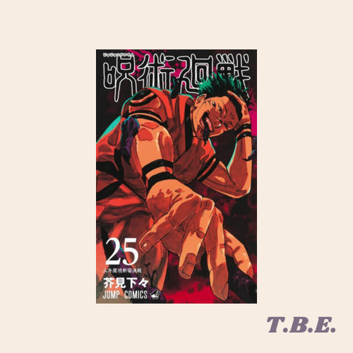 Jujutsu Kaisen 25 - Komik Manga Jepang