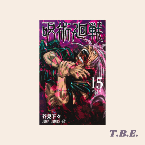 Jujutsu Kaisen 15 - Komik Manga Jepang