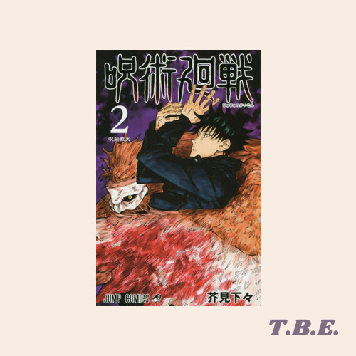 Jujutsu Kaisen 2 - Komik Manga Jepang