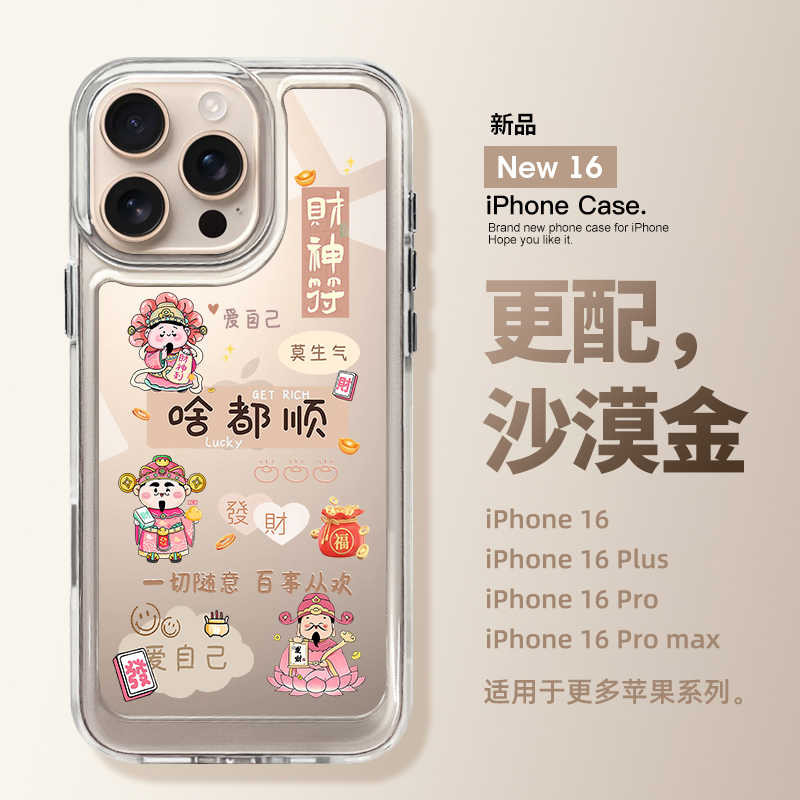 Gaya Cinatransparan Luar Negeri Premium God Of Wealth Case Hp Redmi 15 A5 Note 13 Pro 5G Note 13 Pro