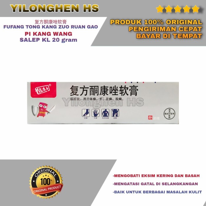 Terlaris Salep Kl Hl Pi Kang Wang Gatal Jamur Eksim Alergi Besar Tube 20 Gram