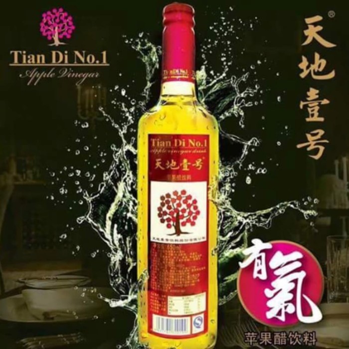 

Apple Vinegar Tian Di Cuka Apel Tian Di 650Ml