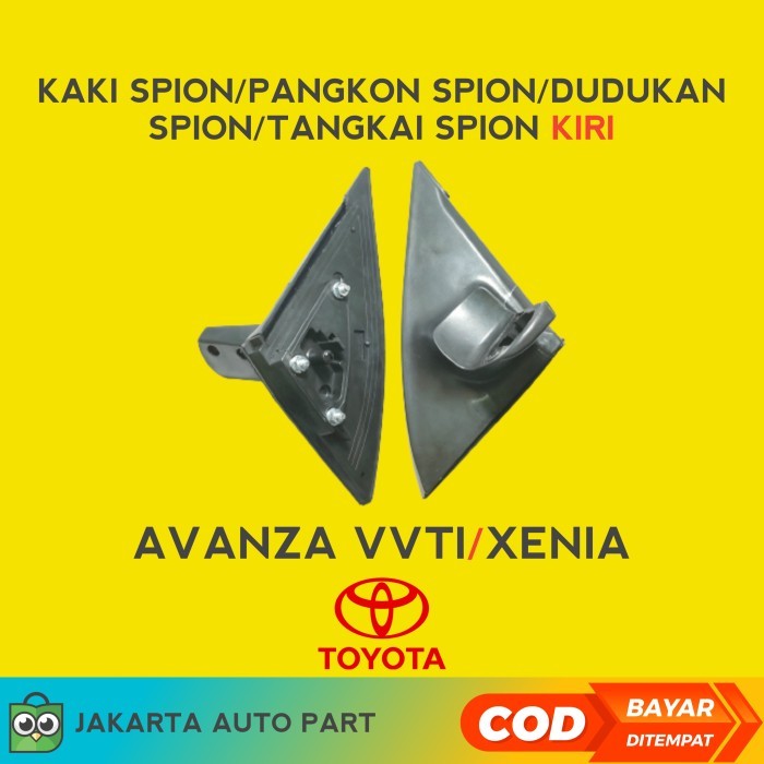 KAKI SPION/PANGKON SPION/DUDUKAN SPION/TANGKAI KIRI AVANZA VVTI/XENIA