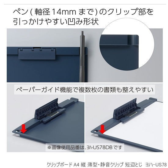 

Kokuyo Clipboard Yoha-Us73 A4 Horizontal #Original
