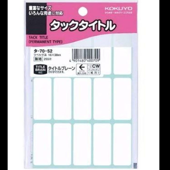 

Kokuyo Tack Title Ta-70-52 #Original