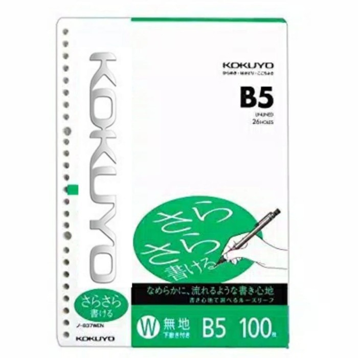 

Campus Loose-Leaf Plain Paper Color B5 26 Holes - 100Sheets #Original