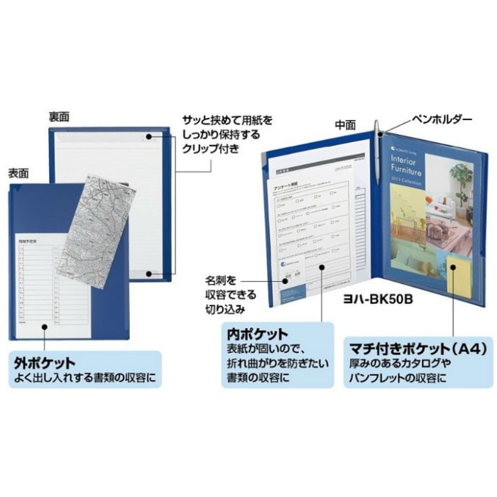 

Writing Holder A4 Kokuyo #Original