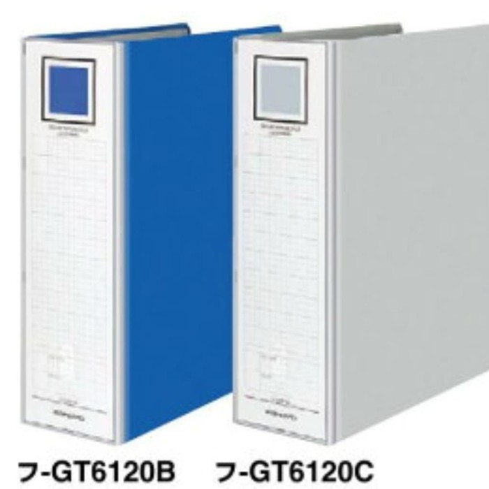 

Kokuyo Gavatte Tube File A4 Eco Twin Expandable Odner 8-12Cm 1200Lbr #Original