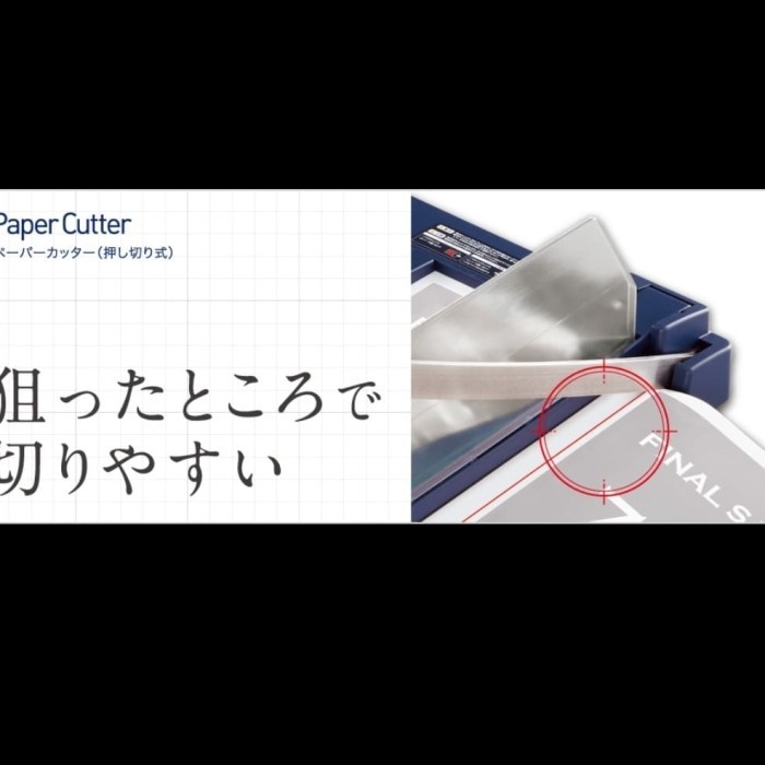 

Kokuyo Dn-G103 Paper Cutter A4 Dengan Teknologi Canggih #Original