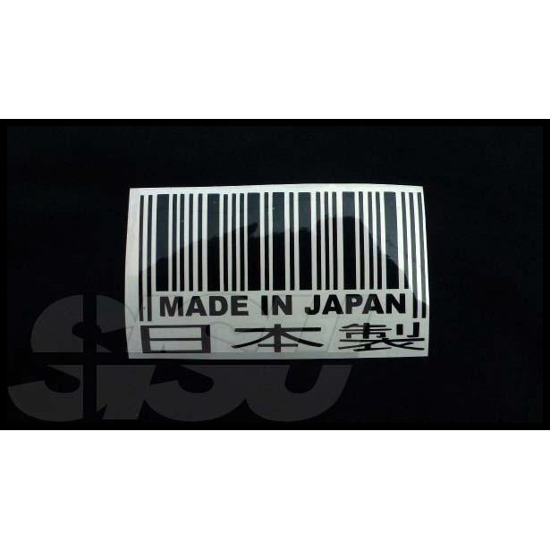 

GRATIS ONGKIR STIKER MADE IN JAPAN BARCODE HITAM !!!
