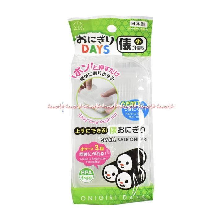 

Kokubo Onigiri Small Alat Cetakan Nasi Sushi Makanan Sushi Jepang