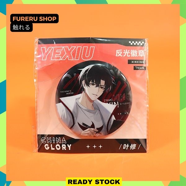 The King's Avatar Ye Xiu Xing Xin Team Training Day Series Can Badge (7,5cm)