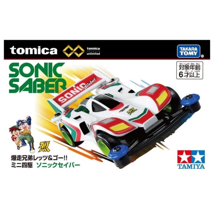 Tomica & Tamiya SONIC SABER