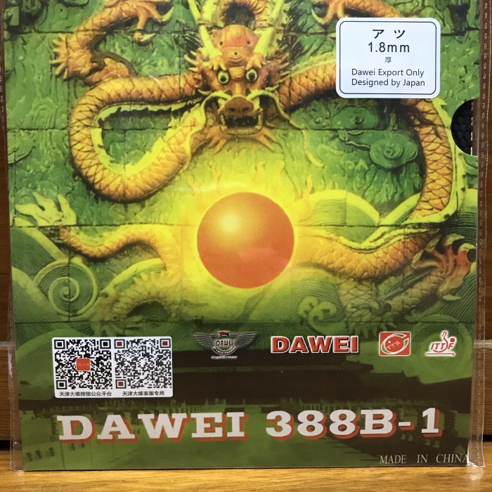 Dawei 388 B-1 Short Pips Karet Bintik Serang Pendek 388B