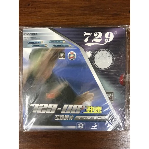 Karet Rubber Tenis Meja Friendship Ritc 729-08