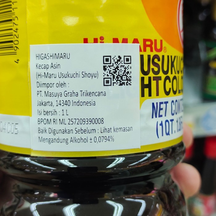 

Higashimaru Soy Sauce Usukuchi Shoyu Jepang Enak 1L