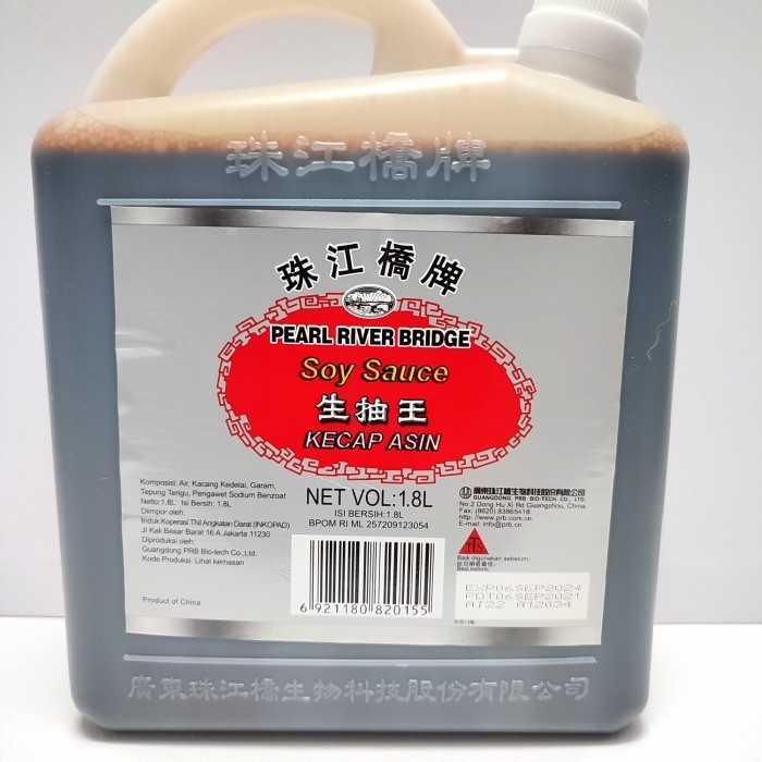 

Soy Sauce Prb 1.8L - Kecap Asin Soy Sauce Jerigen Pearl River Bridge