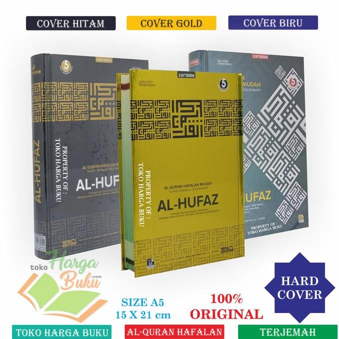 

Al-Quran Hafalan Al-Hufaz A5 HC METALIZING Al Hufazh Hufaz Cordoba