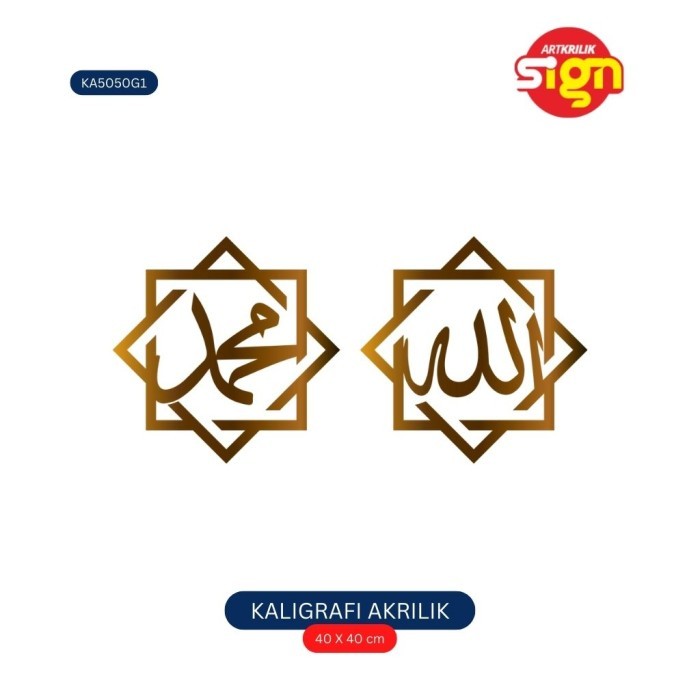 Kaligrafi Akrilik Emas dan Silver Lafadz "Allah Muhammad" - 1 SET