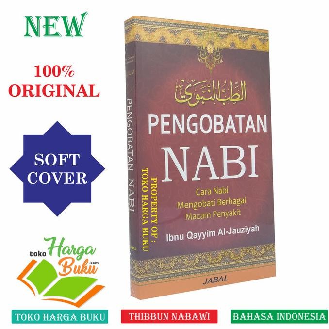 

Pengobatan Nabi - Cara Nabi Mengobati Berbagai Macam Penyakit JABAL