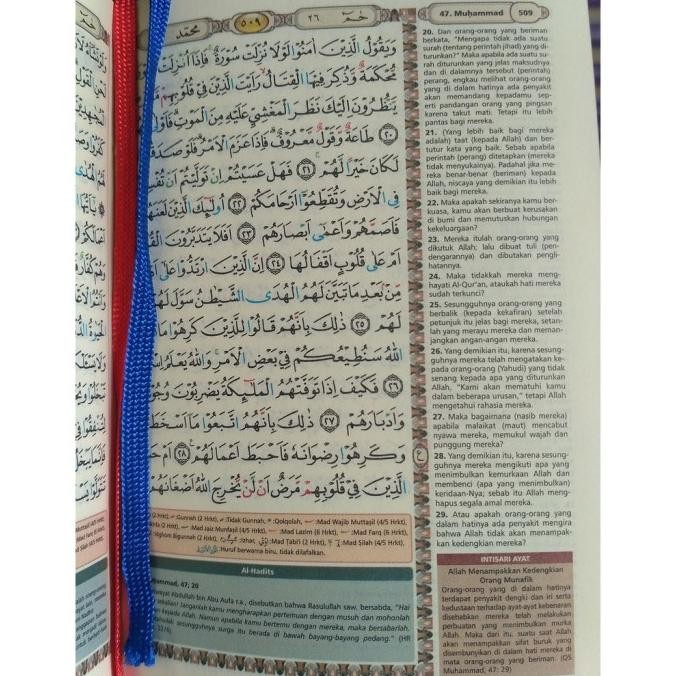 

Al-Quran Bukhara A6 - Quran Bukhara A6 - Mushaf Al-Quran Bukhara A6