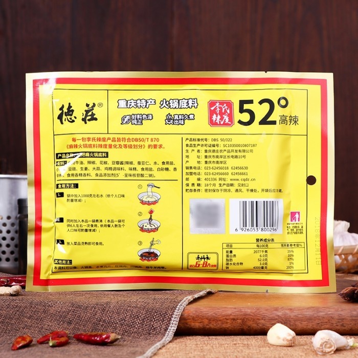 

Bumbu Shabu Extra Pedas/De Zhuang