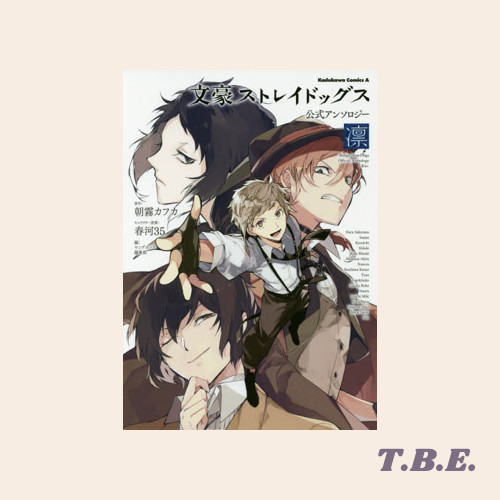Bungo Stray Dogs Official Anthology: Rin - Komik Jepang