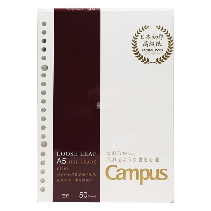 

BARU KOKUYO A5 KERTAS LOOSE LEAF 50 LEMBAR 1 BUKU WCN-CLH3515