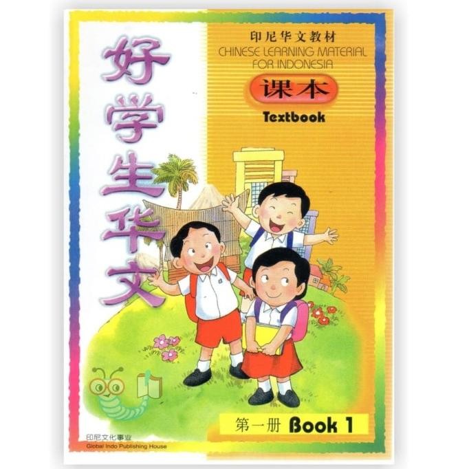 

READY HXSHW PRIMARY TEXTBOOK 1