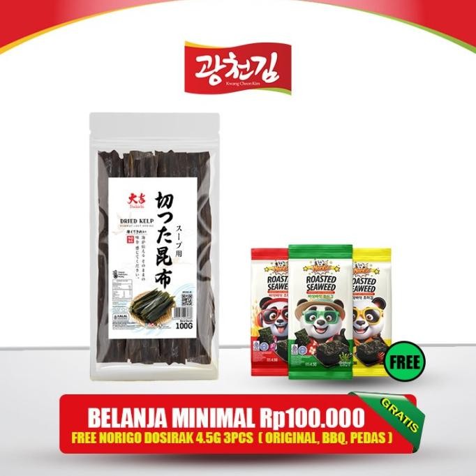 

Kombu / Konbu / Dashima / Rumput Laut Kaldu / Kuah Ramen Miso 100G P67M